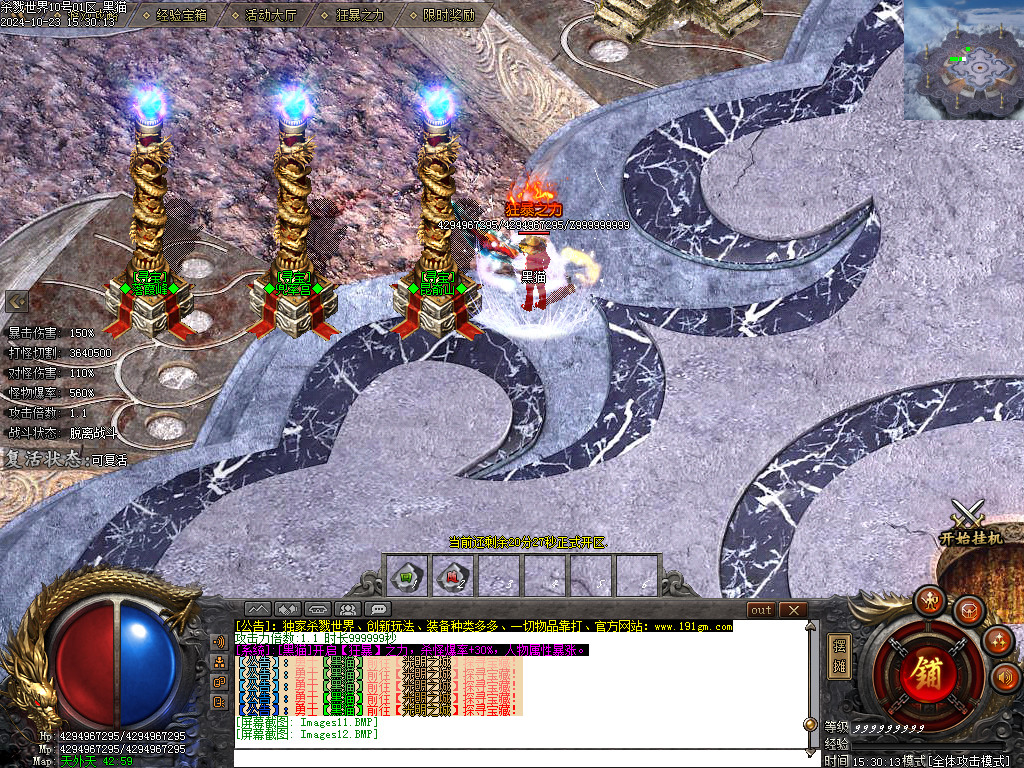 Images13.BMP