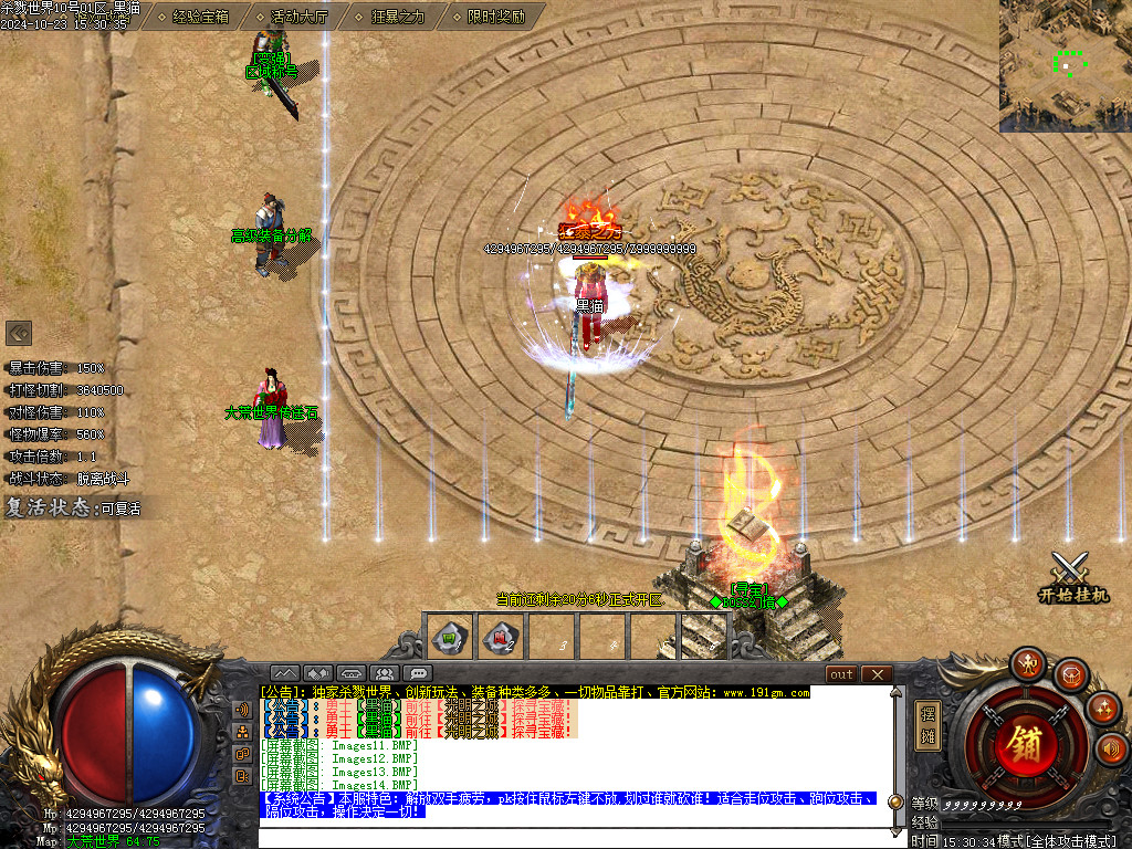 Images15.BMP