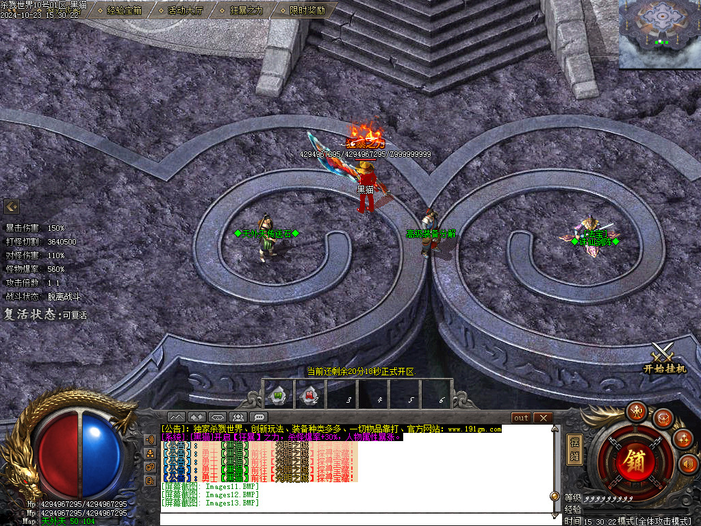 Images14.BMP