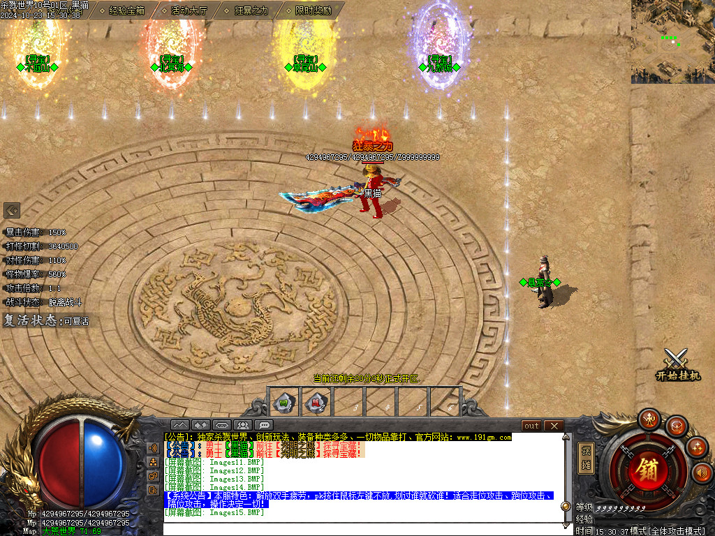 Images16.BMP