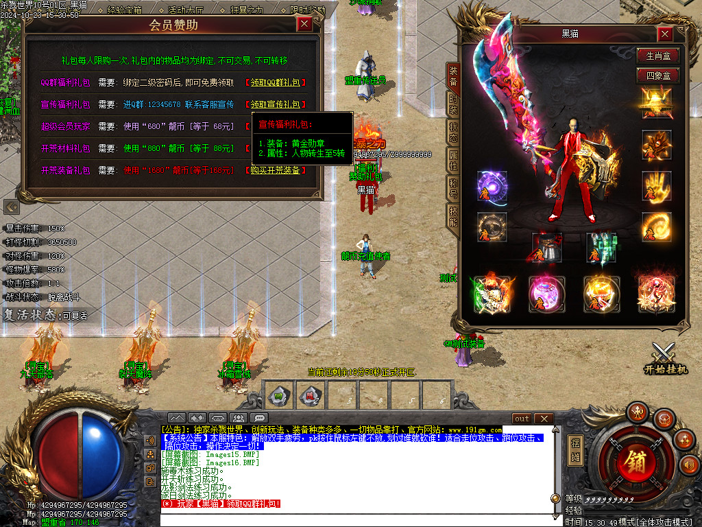 Images17.BMP