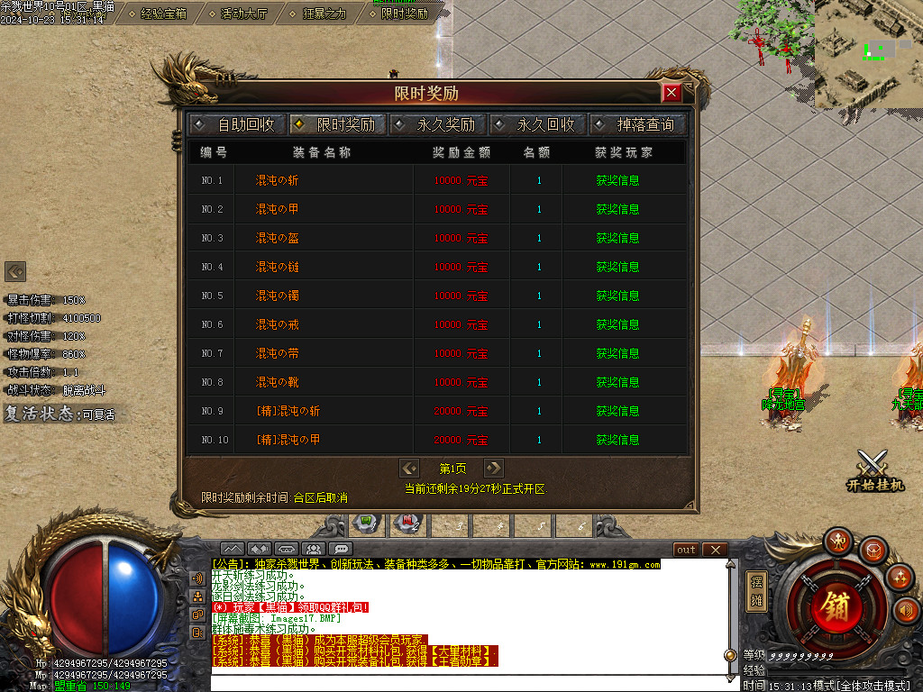 Images18.BMP