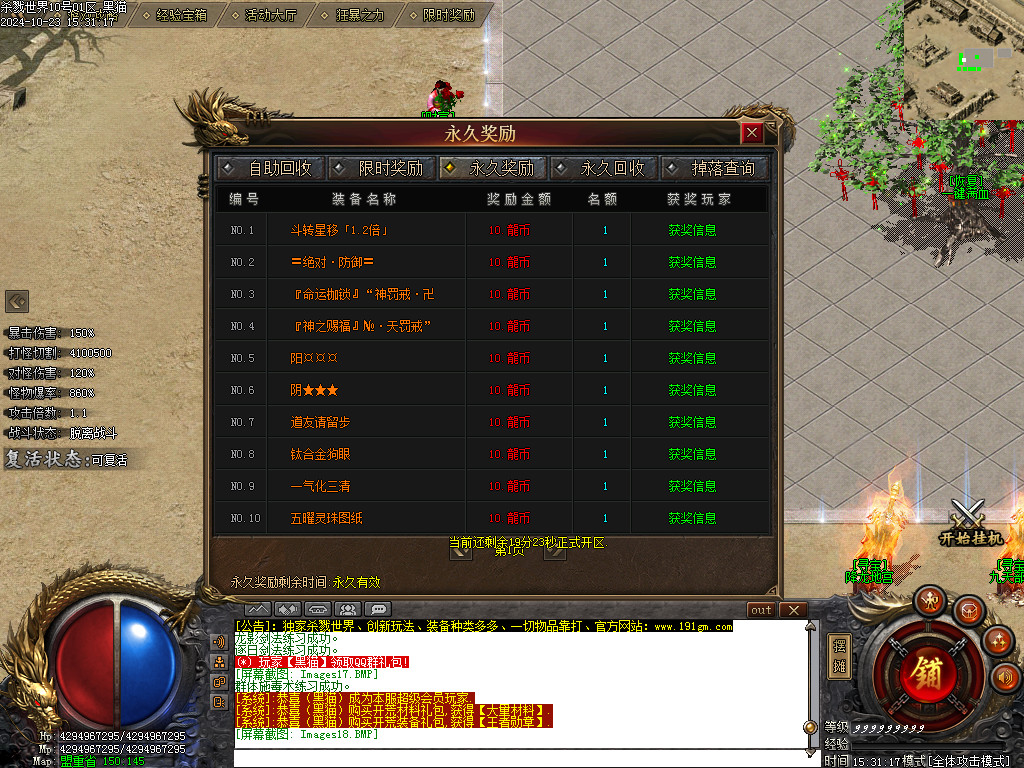 Images19.BMP