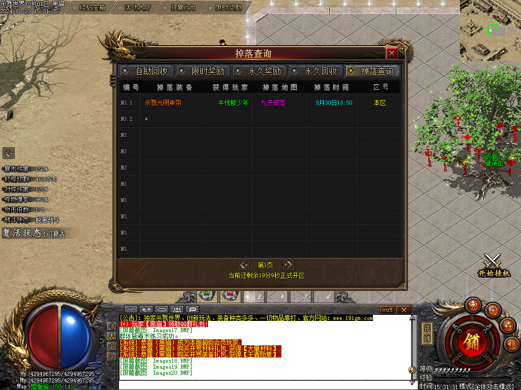 Images21.BMP