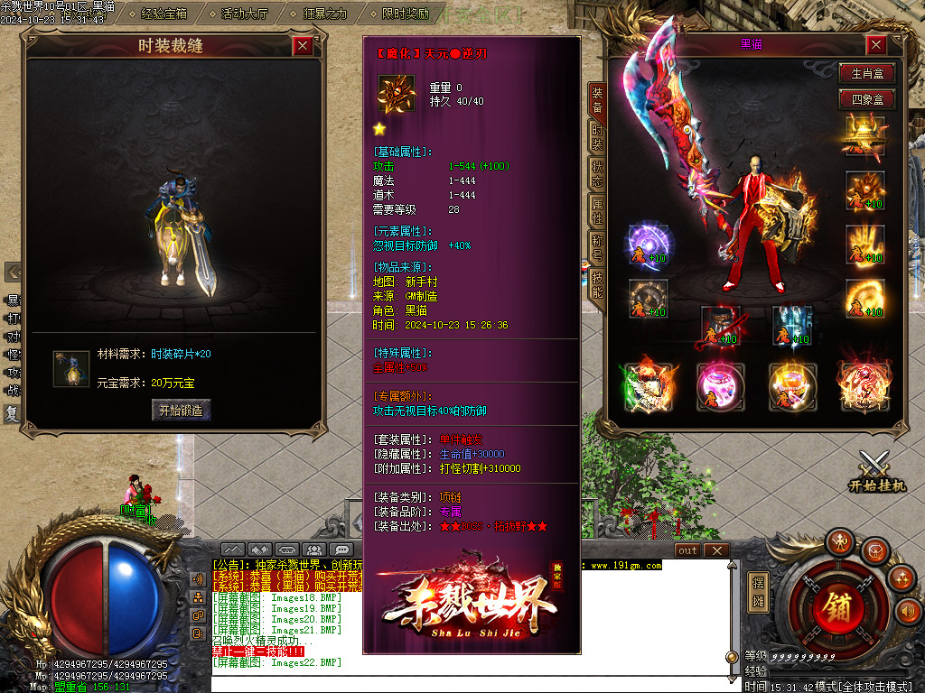 Images23.BMP