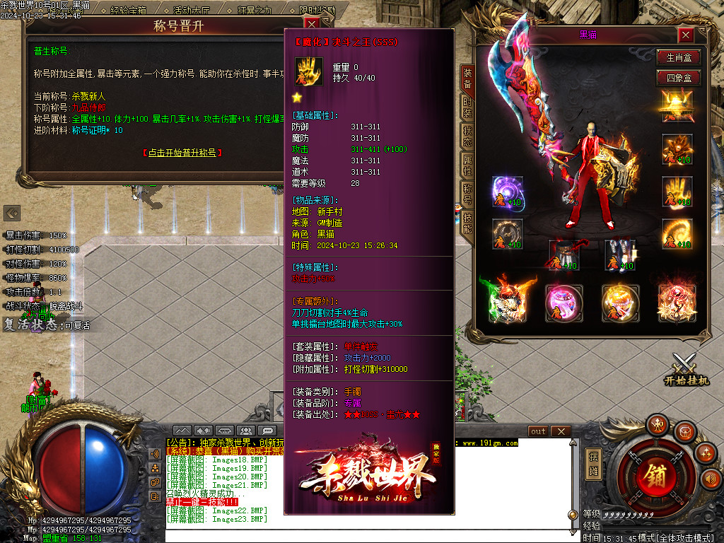 Images24.BMP