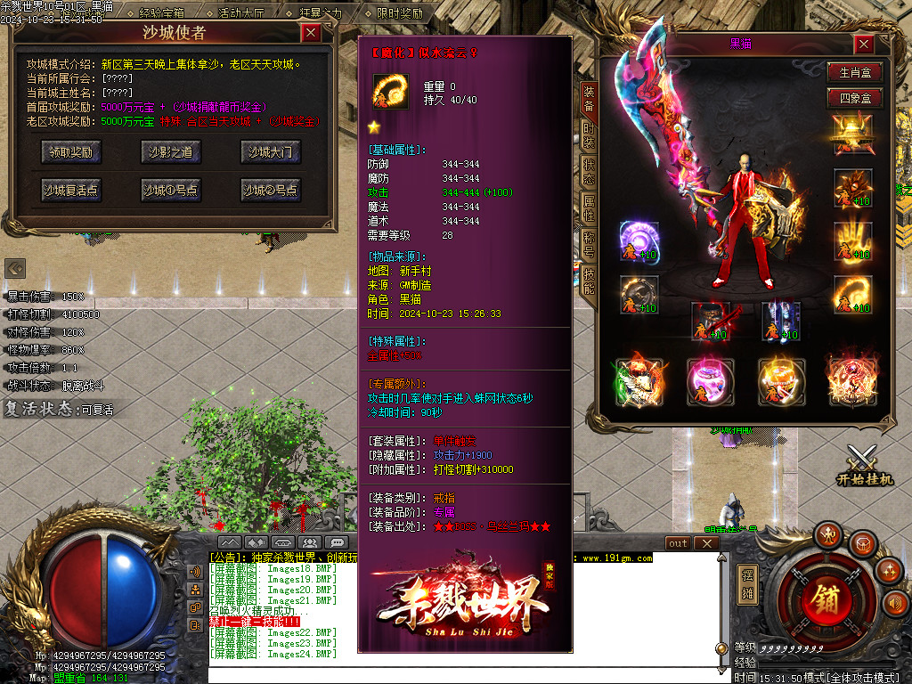 Images25.BMP