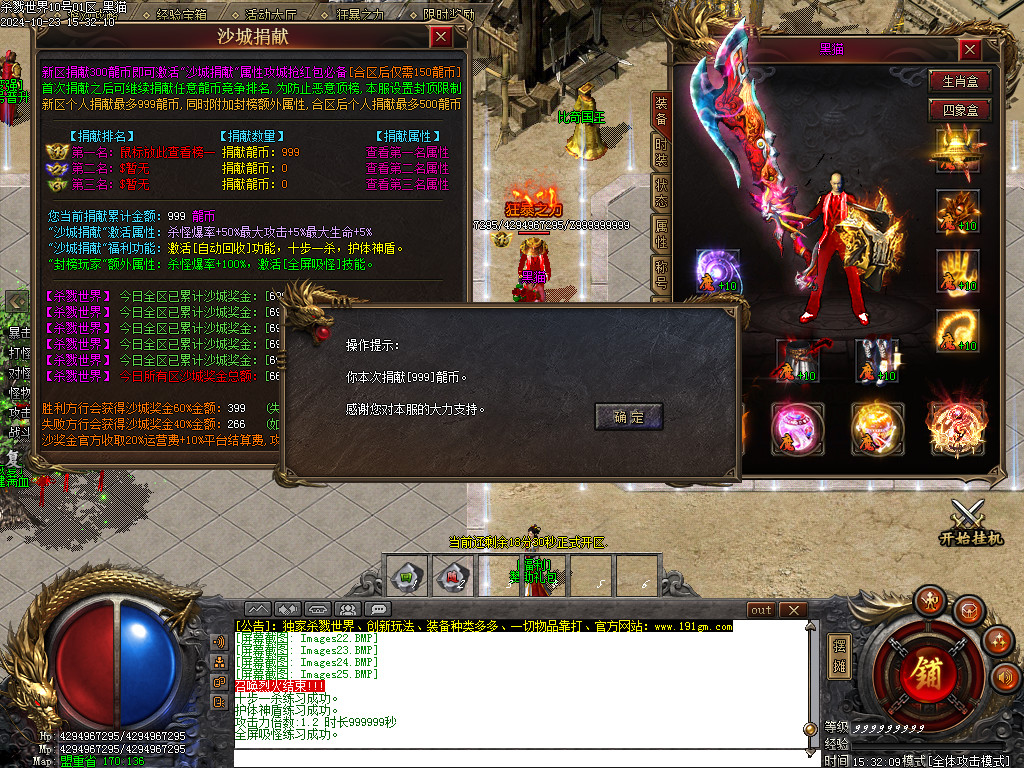 Images26.BMP
