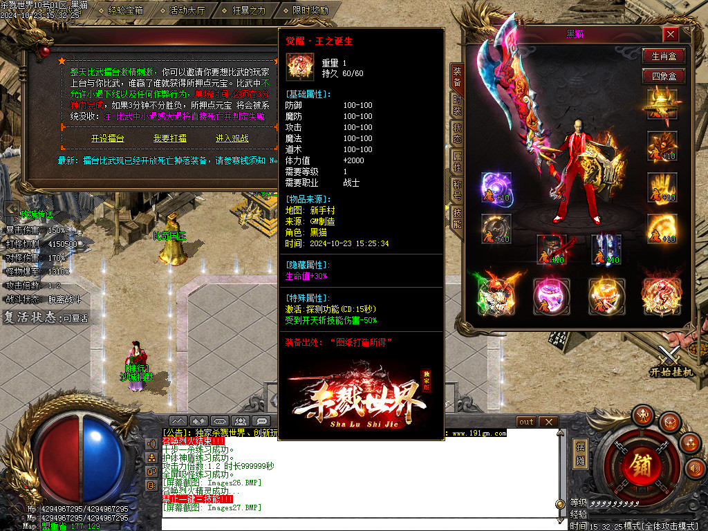 Images28.BMP