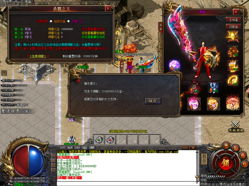 Images27.BMP