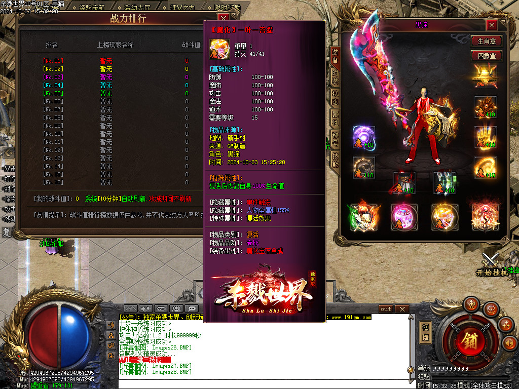 Images29.BMP