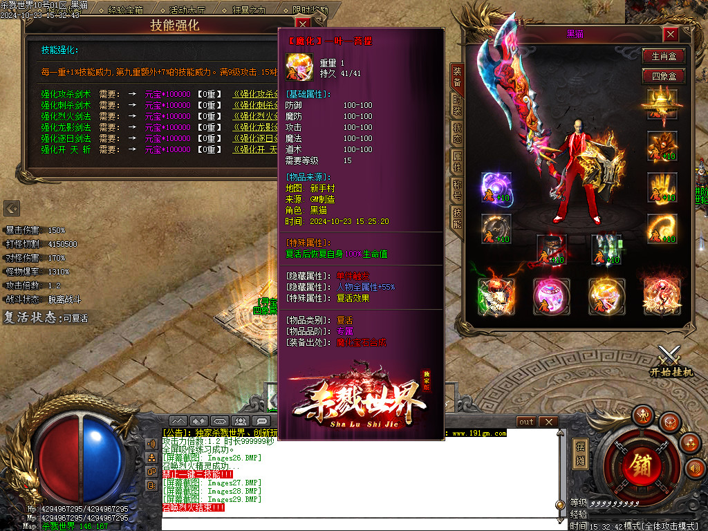 Images30.BMP