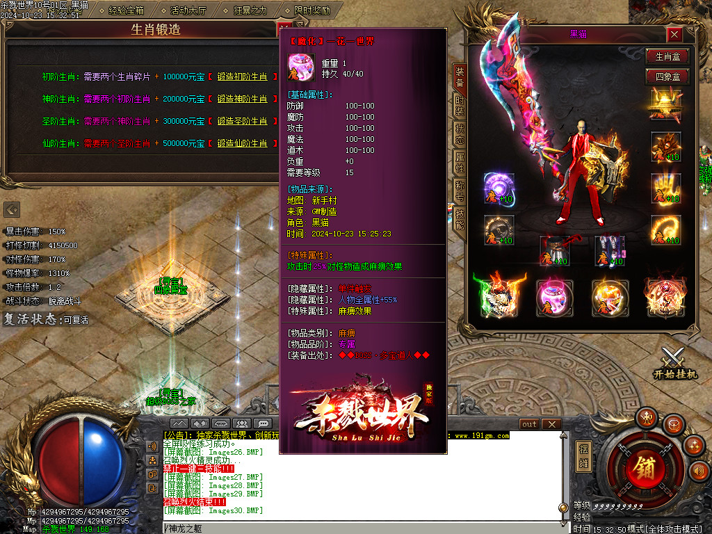 Images31.BMP
