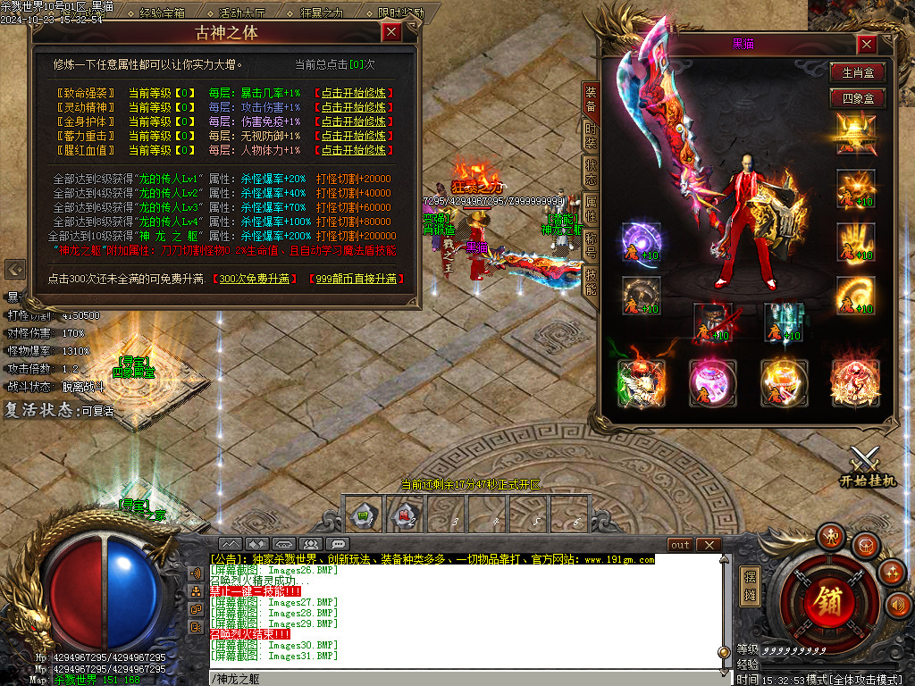 Images32.BMP