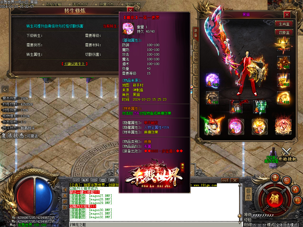 Images33.BMP