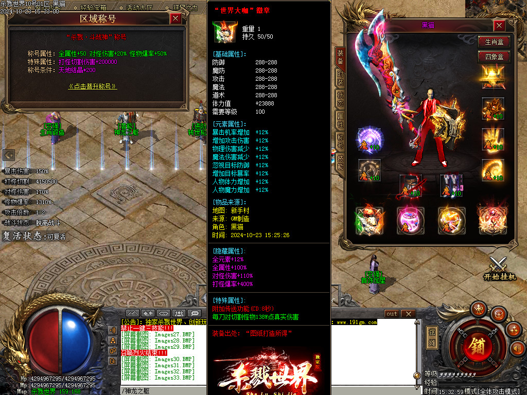 Images34.BMP