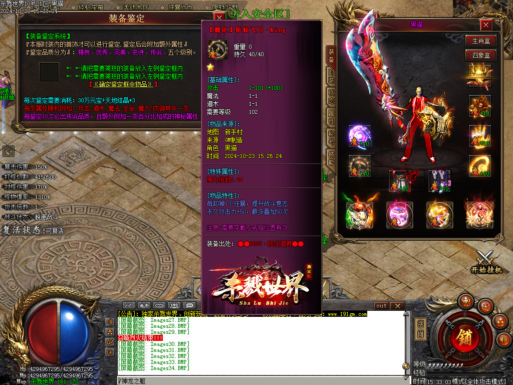 Images35.BMP