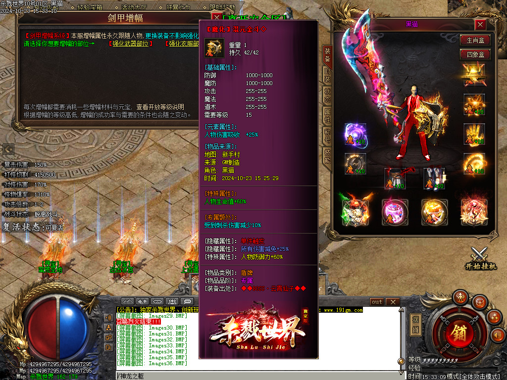 Images37.BMP