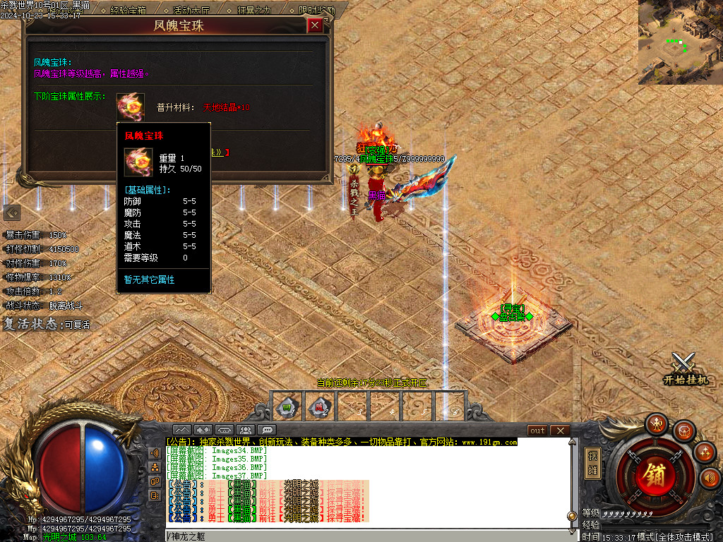Images38.BMP