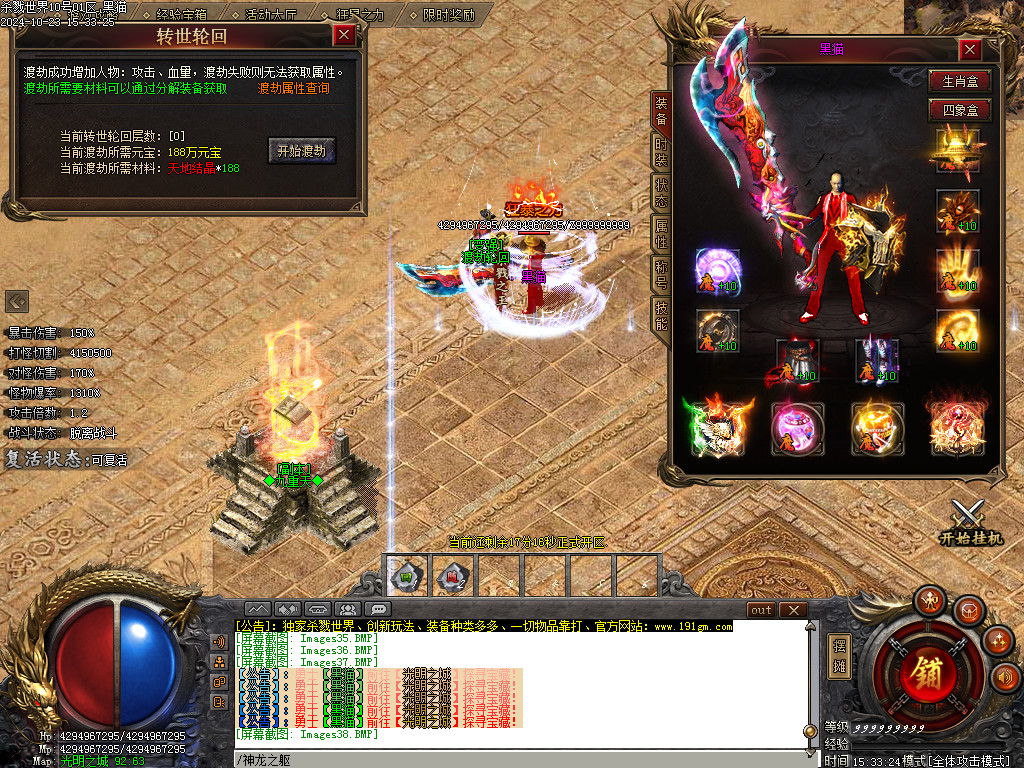 Images39.BMP