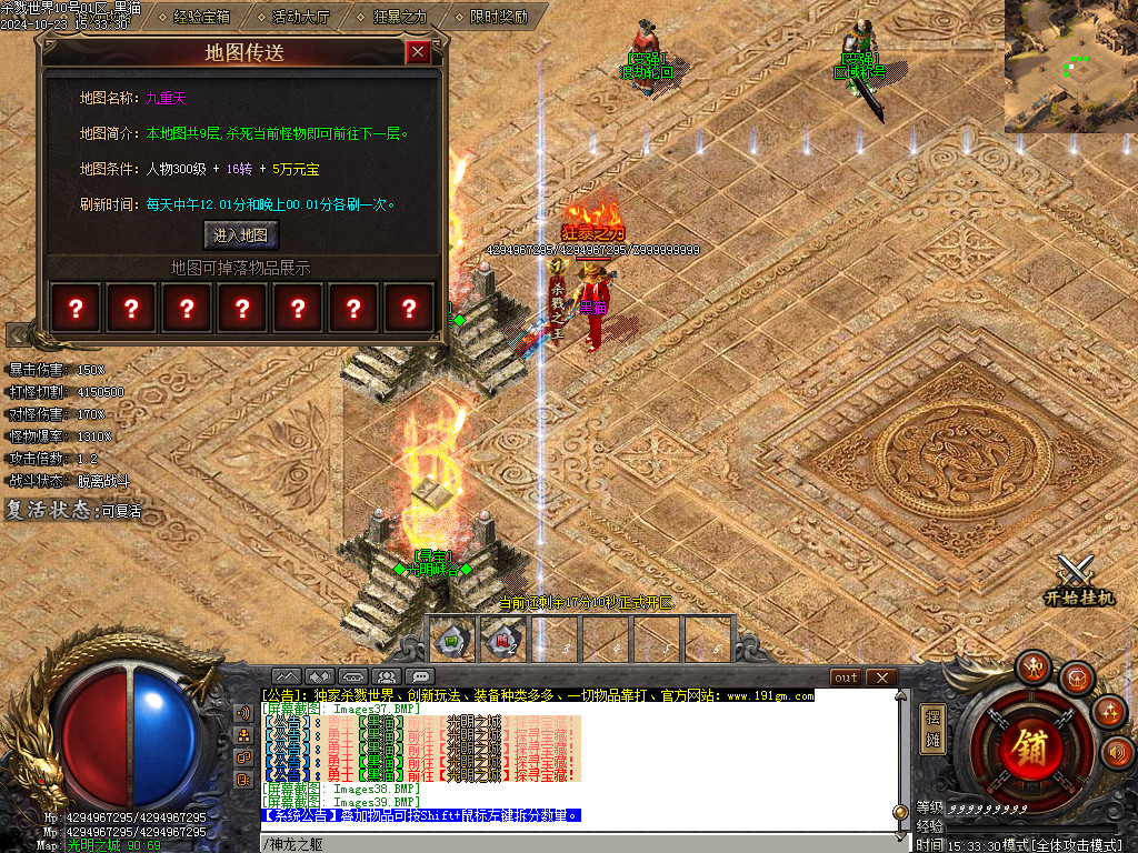 Images40.BMP