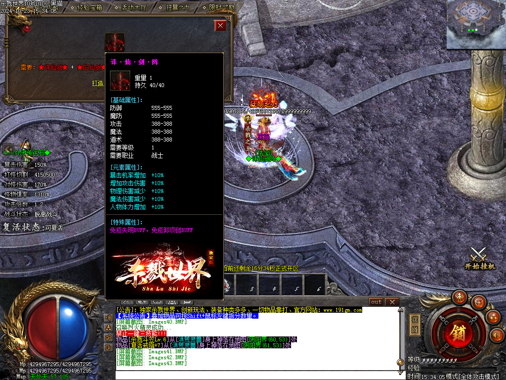Images44.BMP