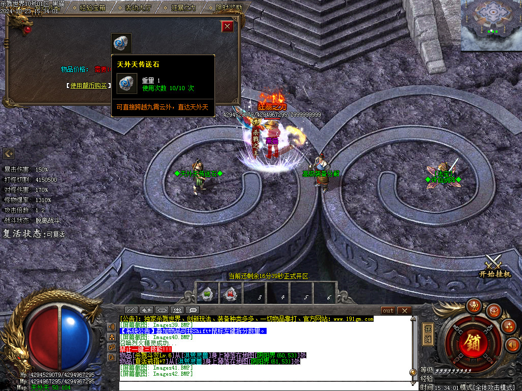 Images43.BMP