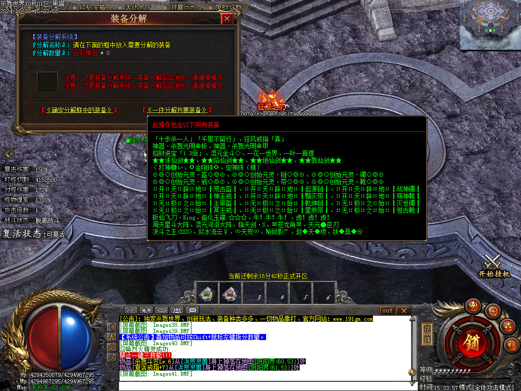 Images42.BMP