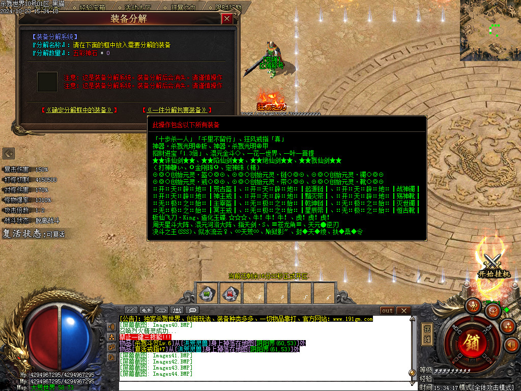 Images45.BMP