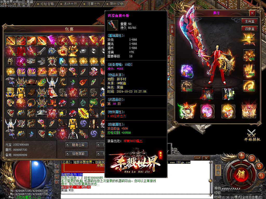 Images49.BMP