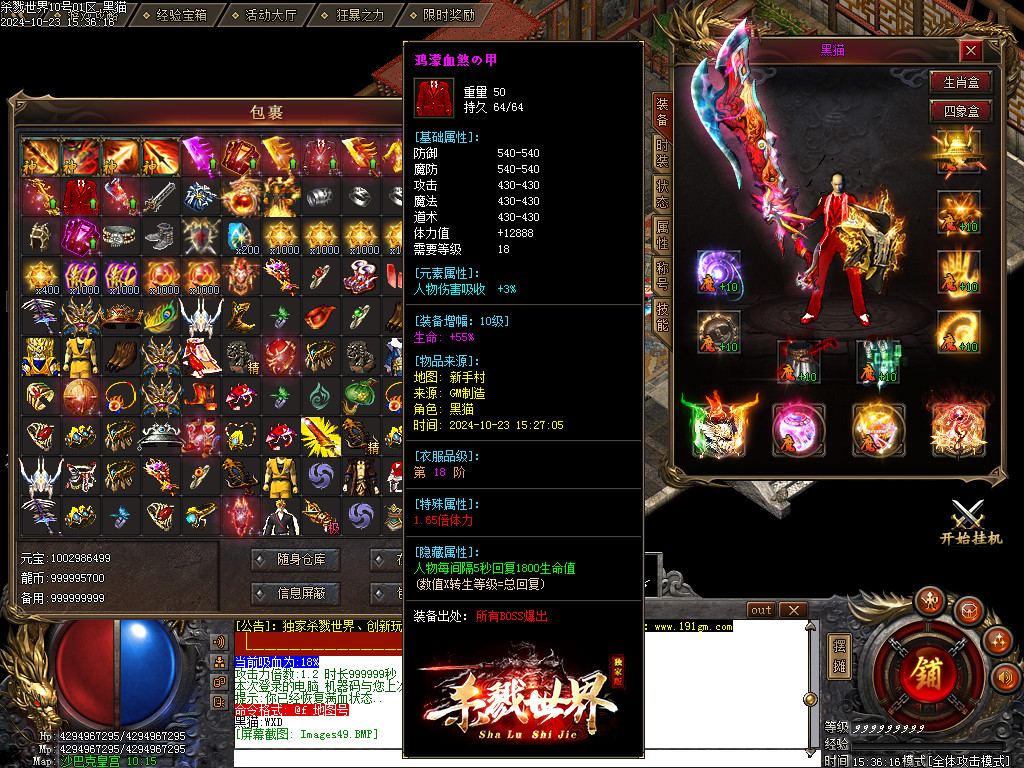 Images50.BMP