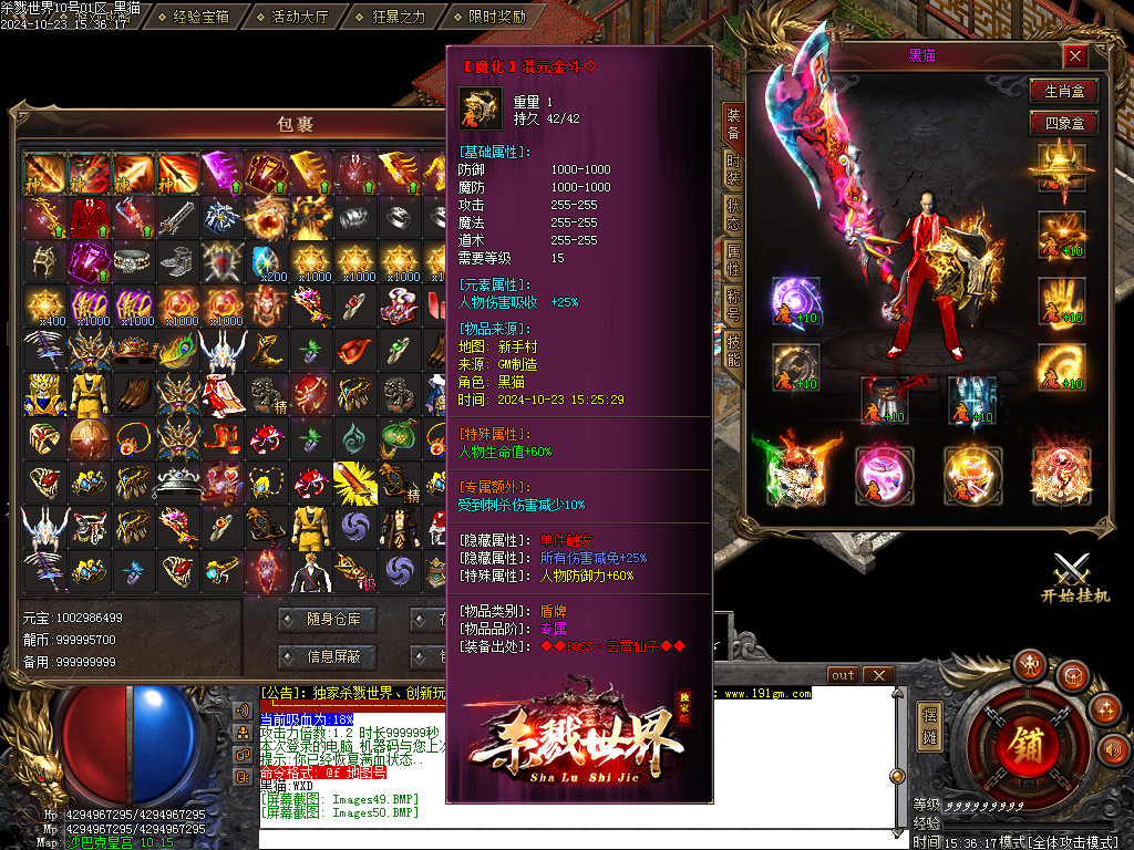 Images51.BMP