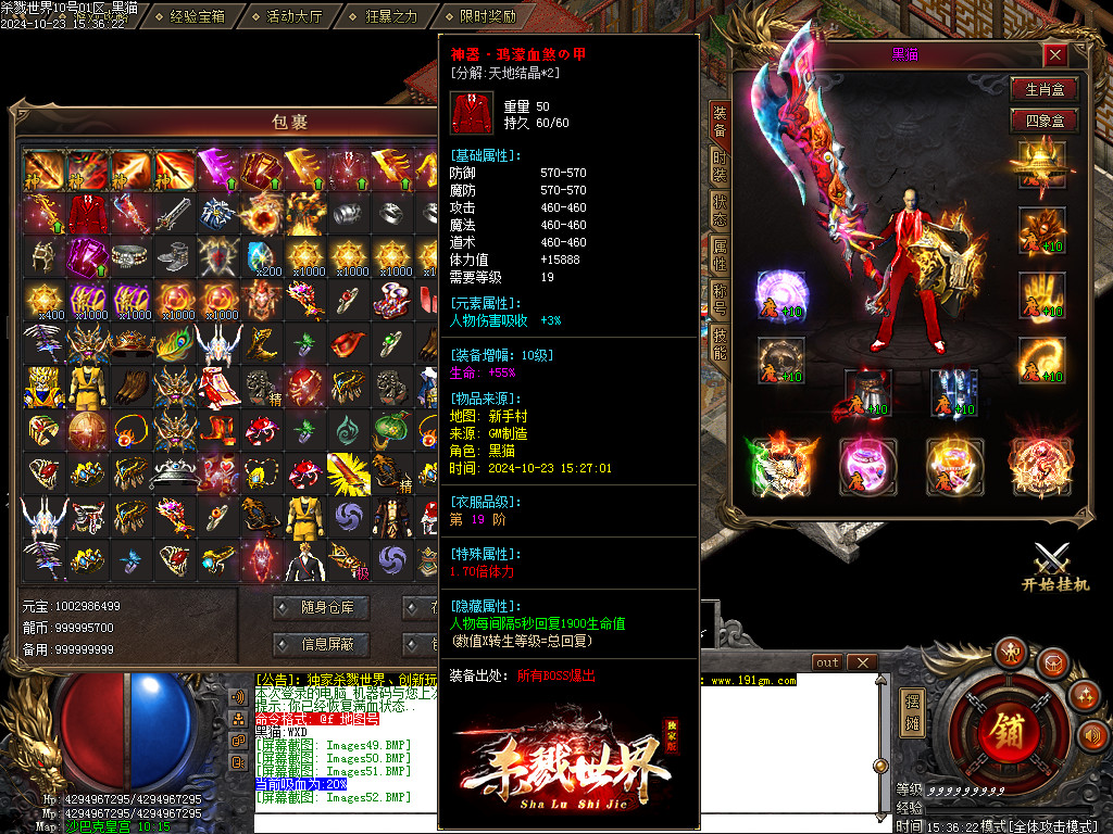Images53.BMP