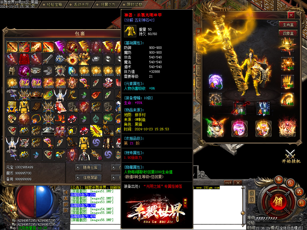 Images57.BMP