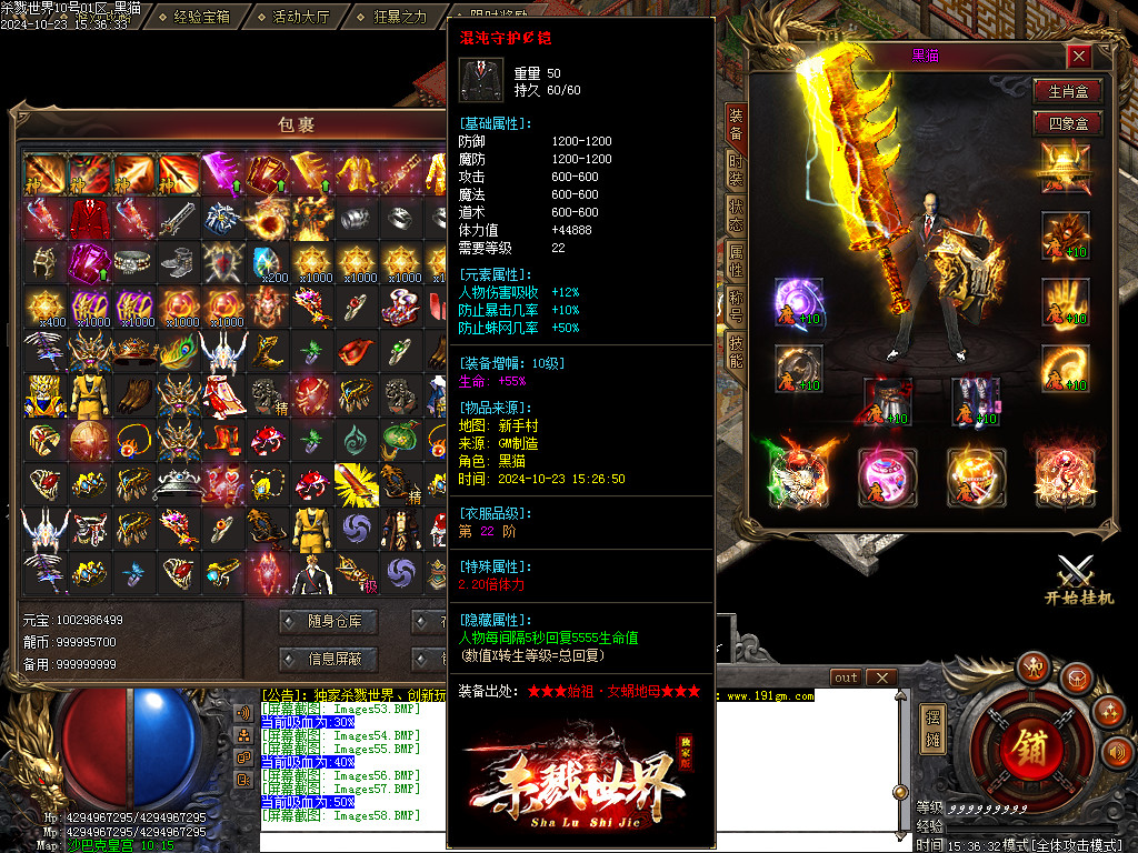 Images59.BMP