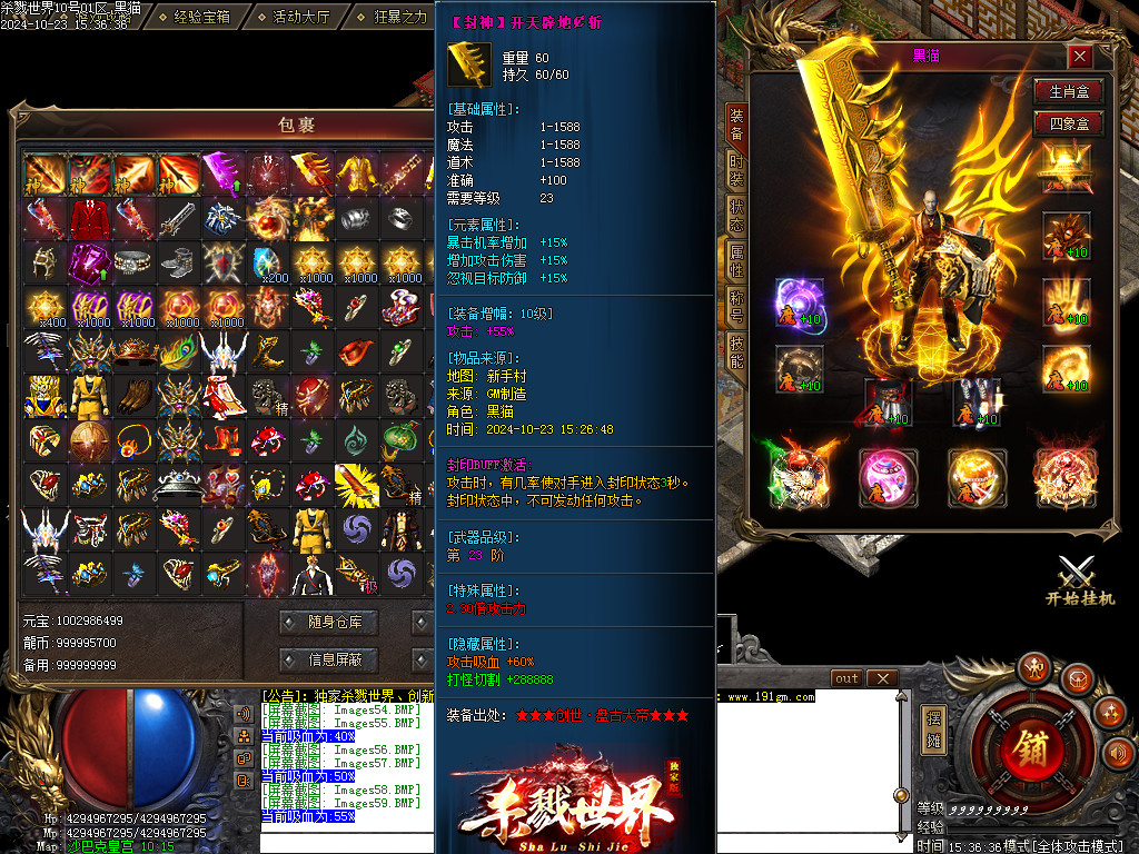 Images60.BMP