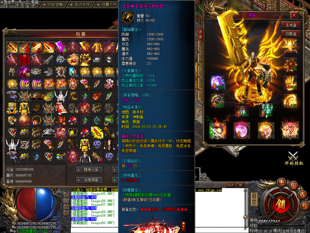 Images61.BMP