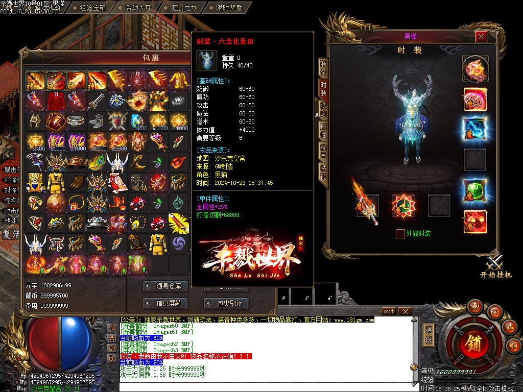 Images64.BMP