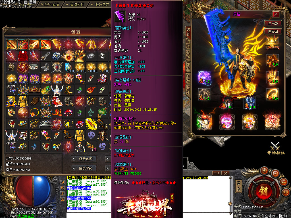 Images62.BMP