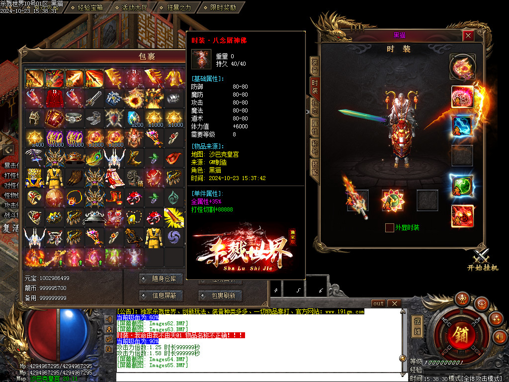 Images66.BMP