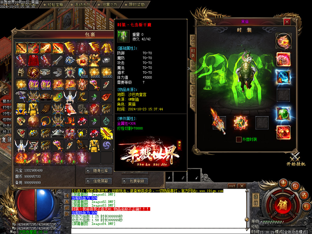 Images65.BMP