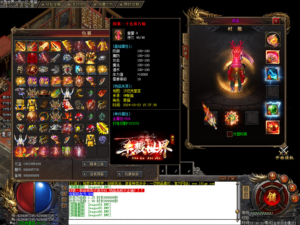 Images68.BMP