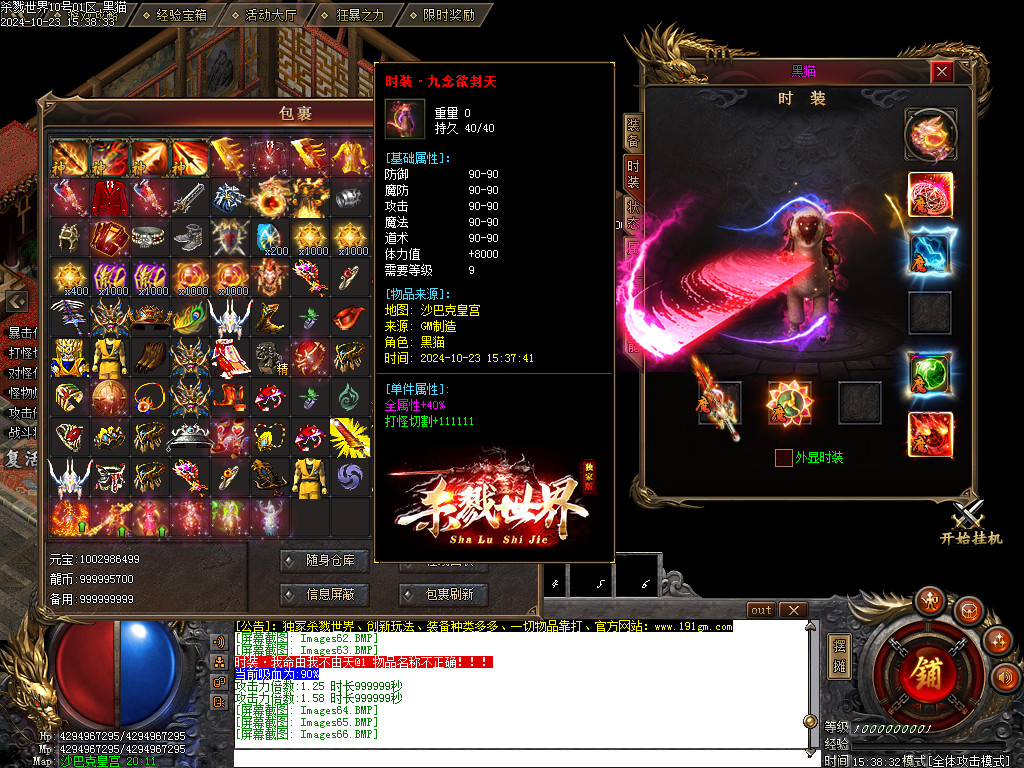 Images67.BMP