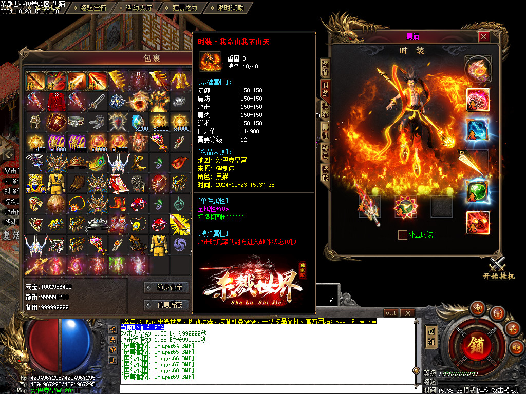 Images70.BMP