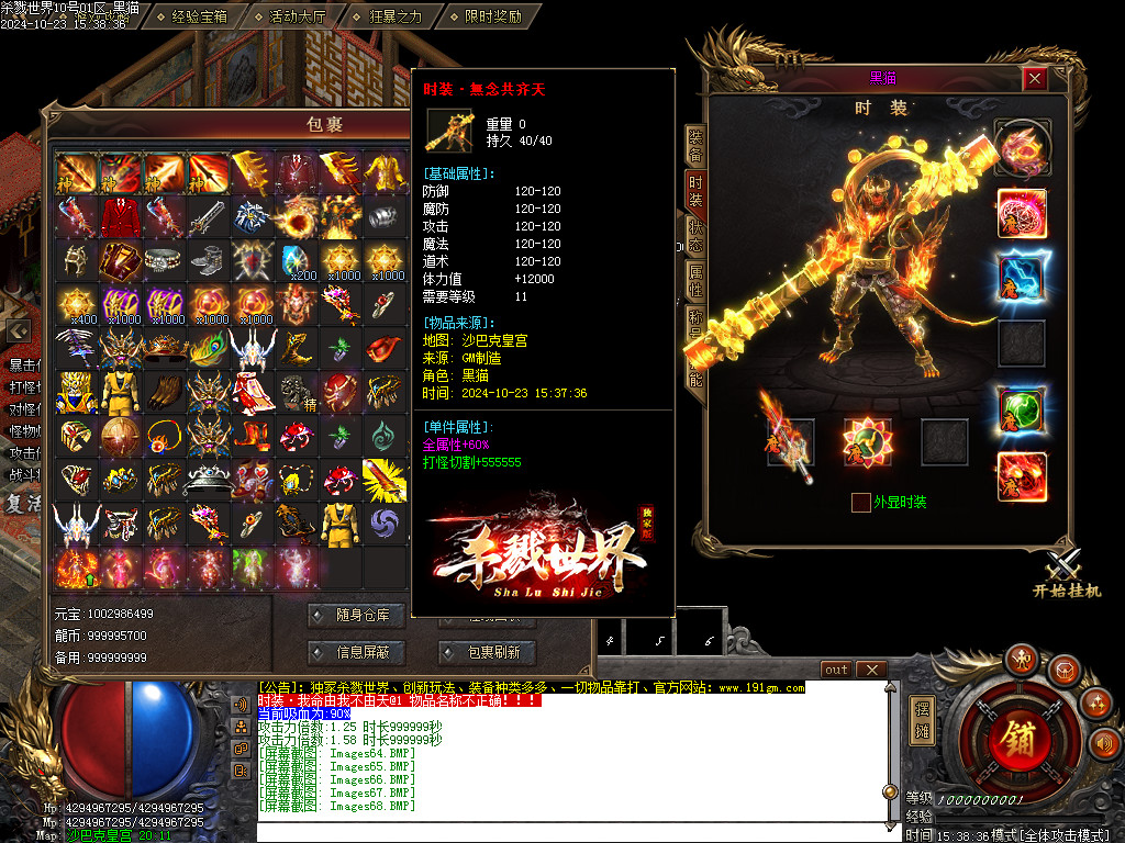 Images69.BMP