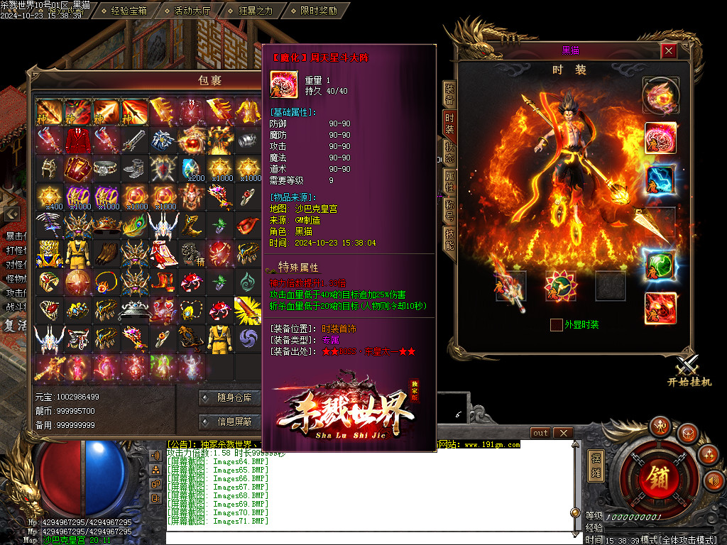 Images72.BMP