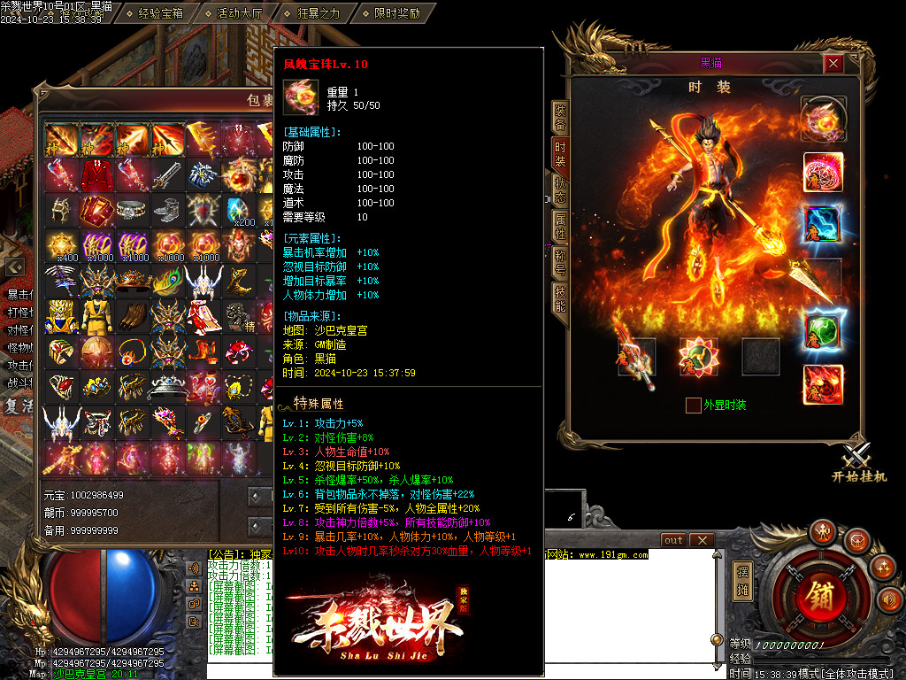Images71.BMP