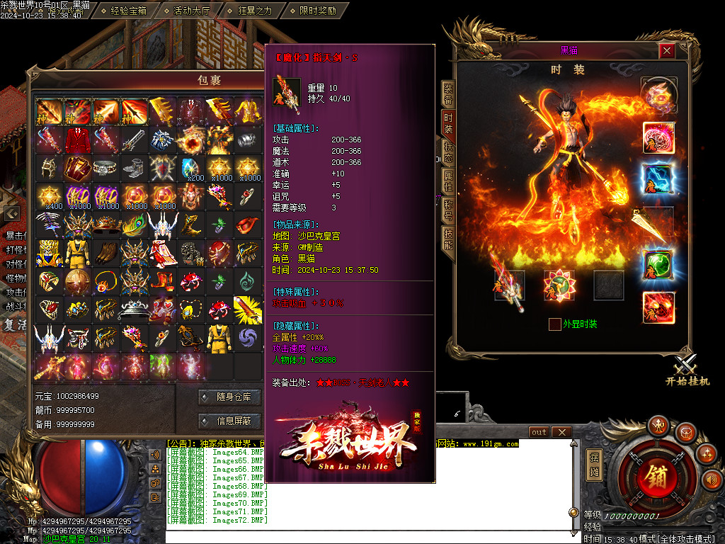 Images73.BMP