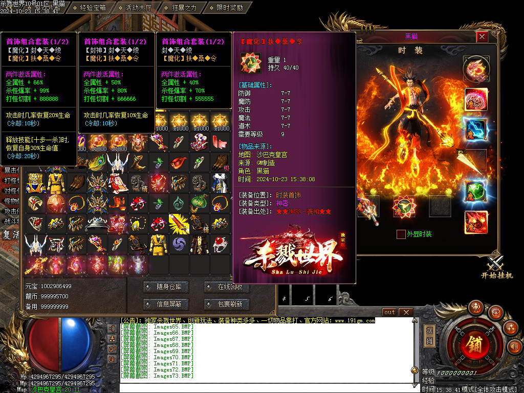 Images74.BMP