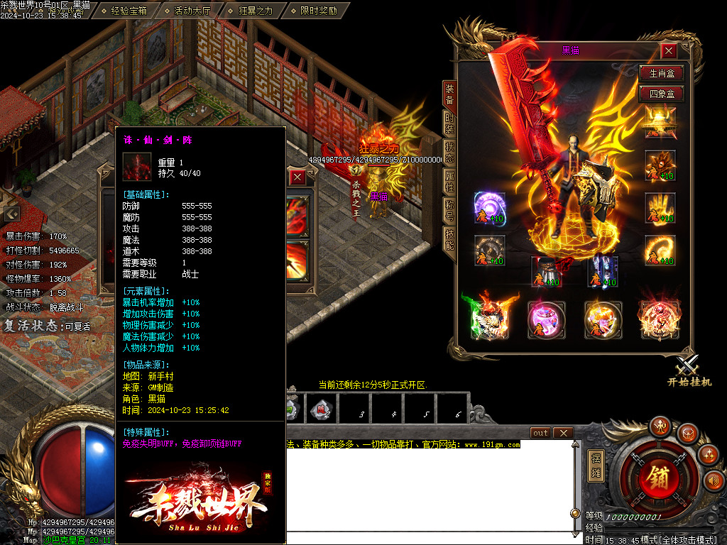 Images75.BMP